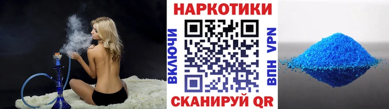 Купить закладку Лыткарино Бошки Шишки  КОКАИН  АМФЕТАМИН  МЕФ  А ПВП 