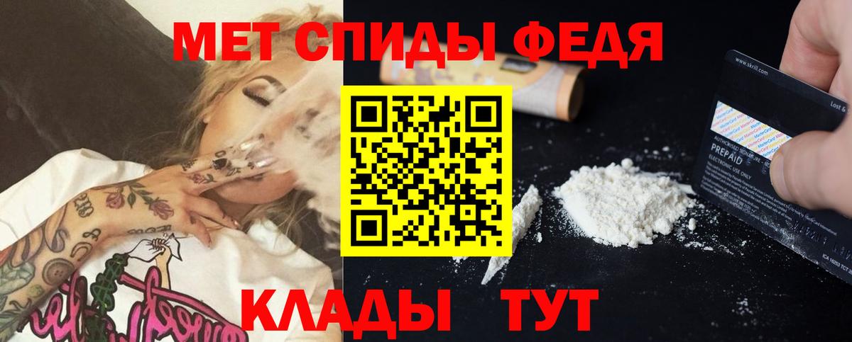 Лыткарино  АМФЕТАМИН VHQ  Вход с VPN 