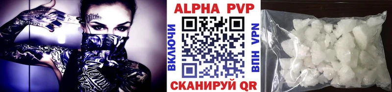 Alpha-PVP кристаллы  Лыткарино 