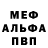 КЕТАМИН VHQ JuliusMartinsen