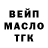 COCAIN Эквадор Mangled Magic