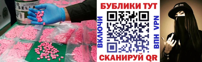 дарнет шоп Лыткарино Ecstasy XTC