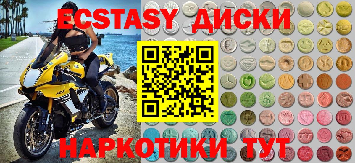 ЭКСТАЗИ Punisher Лыткарино