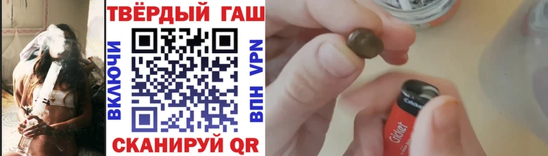 где найти наркотики  Лыткарино  ГАШИШ Ice-O-Lator 