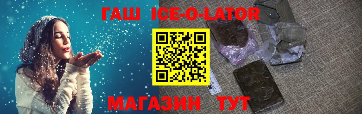 Гашиш 40% ТГК  Вход с VPN  закладка  Лыткарино  ГАШИШ Cannabis 
