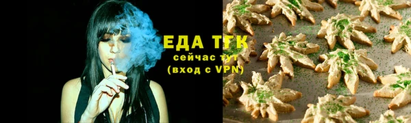 прущая мука Богородицк