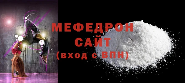МДМА Богородск