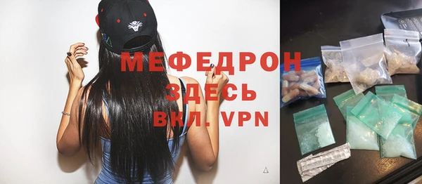 прущая мука Богородицк