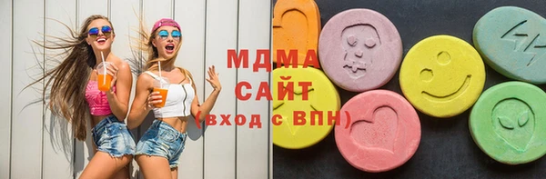 МДМА Богородск