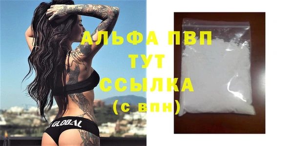 МДМА Богородск