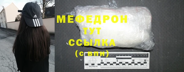 МДМА Богородск