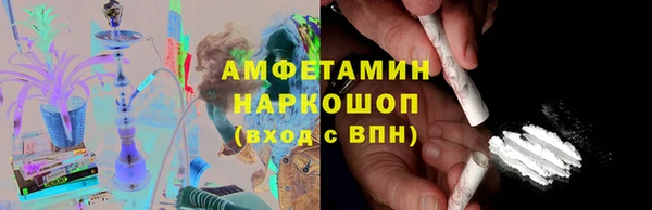 МДМА Богородск