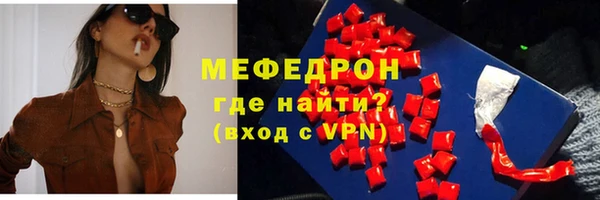 прущая мука Богородицк