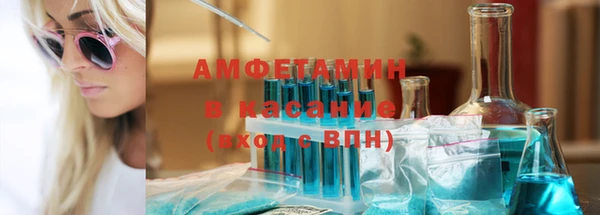 МДМА Богородск