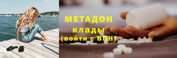 МДМА Белокуриха