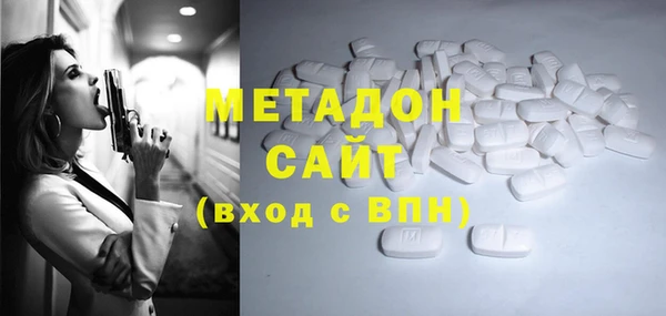 кокаин Белоозёрский