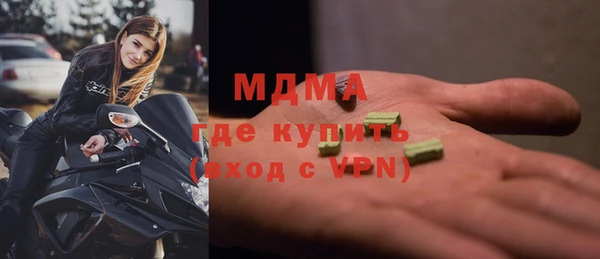 спайс Богданович