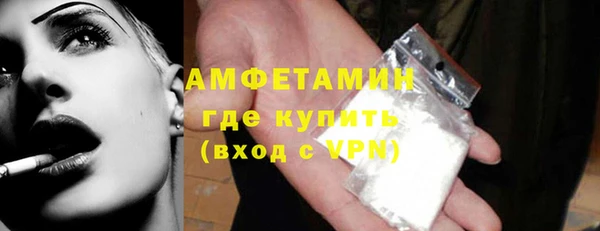 прущая мука Богородицк