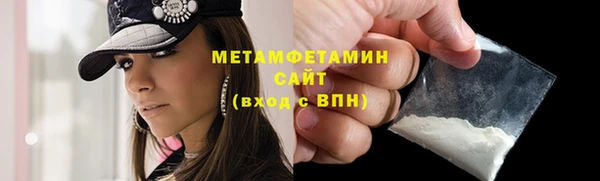 прущая мука Богородицк