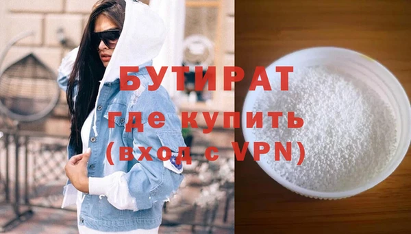 спайс Богданович