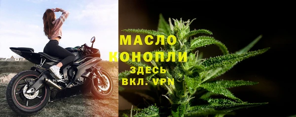 МДМА Богородск