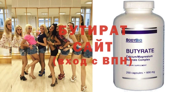 прущая мука Богородицк