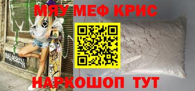 MDMA Premium VHQ Кандалакша