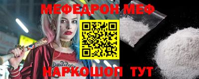 ALPHA-PVP Камышлов
