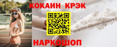 каннабис Канаш