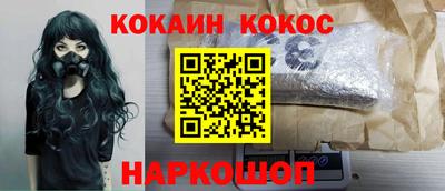 каннабис Канаш