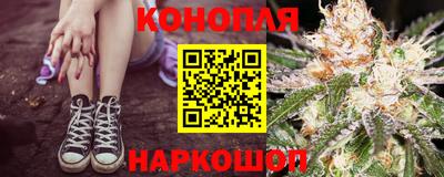 каннабис Канаш