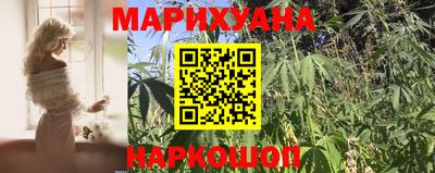 каннабис Канаш