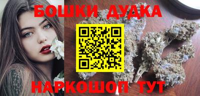 каннабис Канаш