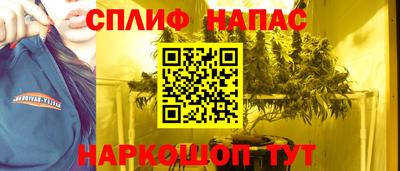 каннабис Канаш
