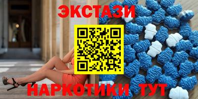 MDMA Premium VHQ Кандалакша