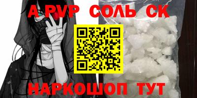 каннабис Канаш