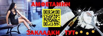 ALPHA-PVP Камышлов