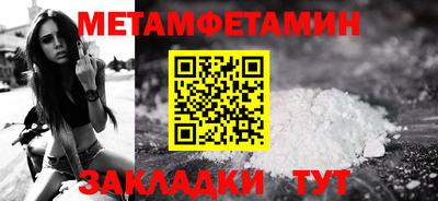 ALPHA-PVP Камышлов