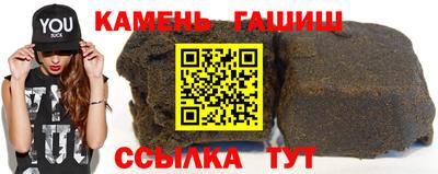 ALPHA-PVP Камышлов