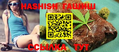 каннабис Канаш
