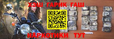 каннабис Канаш