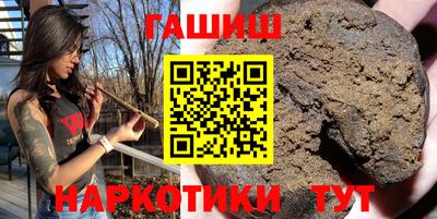 каннабис Канаш
