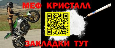 ALPHA-PVP Камышлов