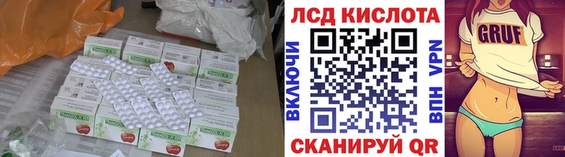 Лсд 25 экстази ecstasy  как найти наркотики  Лыткарино 