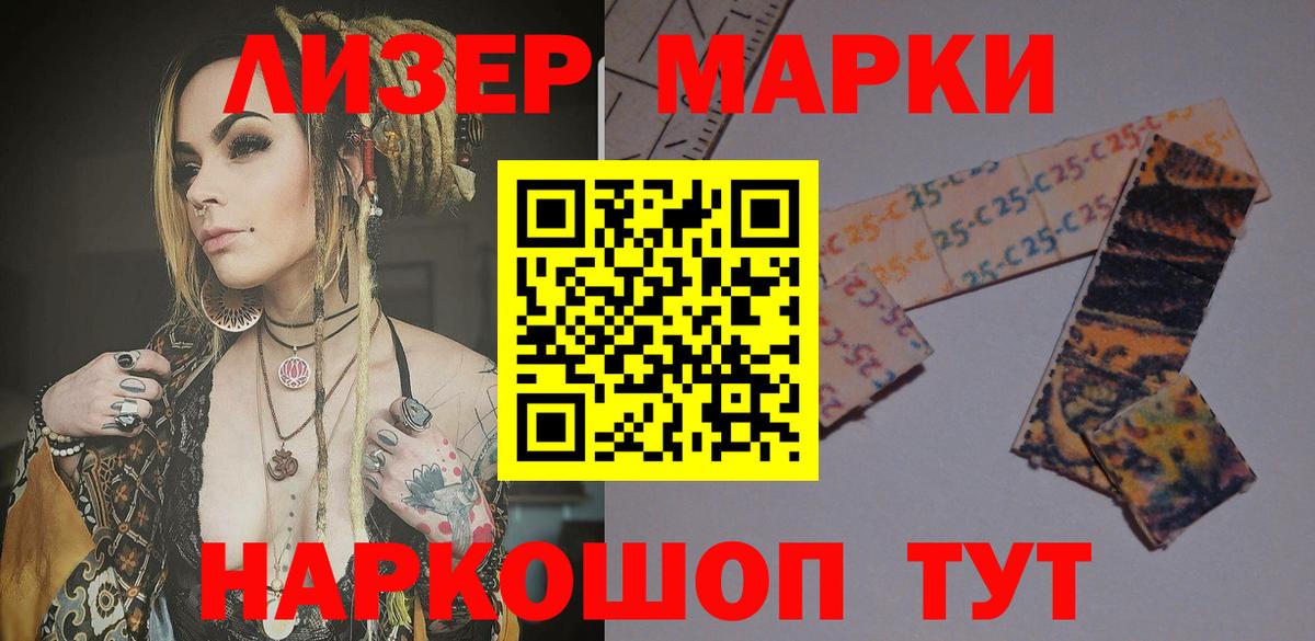 Codein  Лыткарино  МЕТАМФЕТАМИН  Меф МЯУ МЯУ кристаллы  Вход с VPN  Канабис  A PVP СОЛЬ кристаллы  КЕТАМИН 