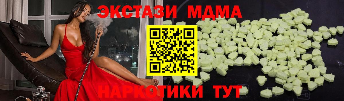 Героин Лыткарино