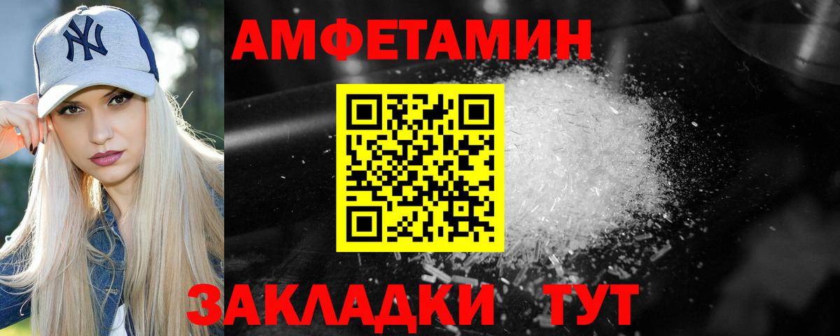Первитин витя Лыткарино
