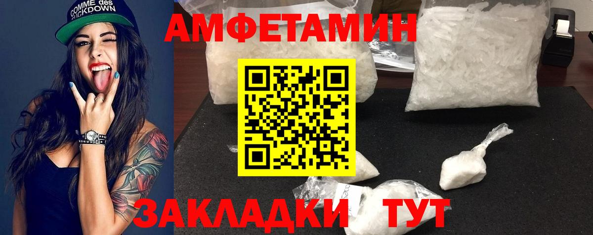 МЕТАМФЕТАМИН кристалл  МЕТАМФЕТАМИН кристалл  Вход с VPN  Лыткарино 