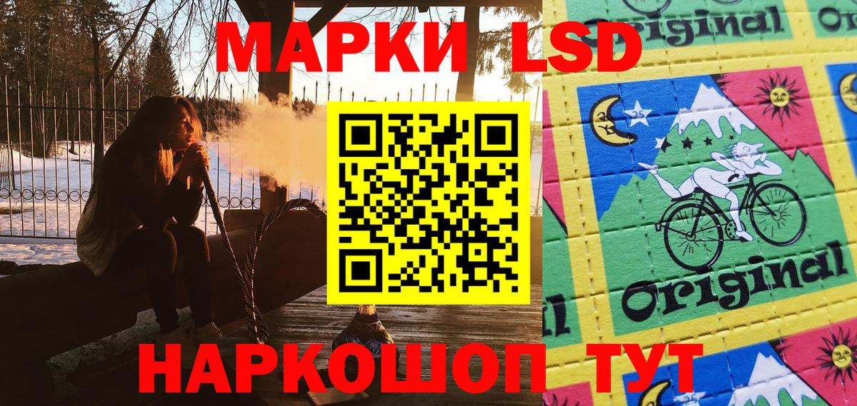 Марки N-bome 1500мкг Лыткарино