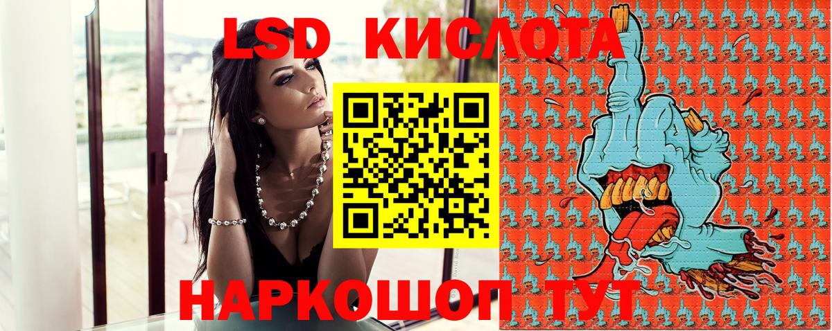 Лыткарино  Марки 25I-NBOMe  Вход с VPN  Марки N-bome 1,5мг 